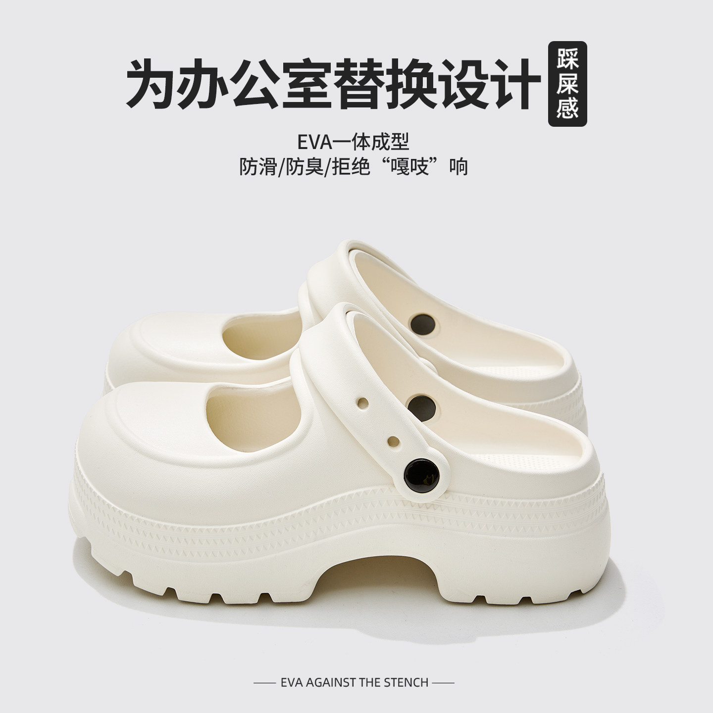 【爆款推荐】洞洞鞋女款2026新款图片