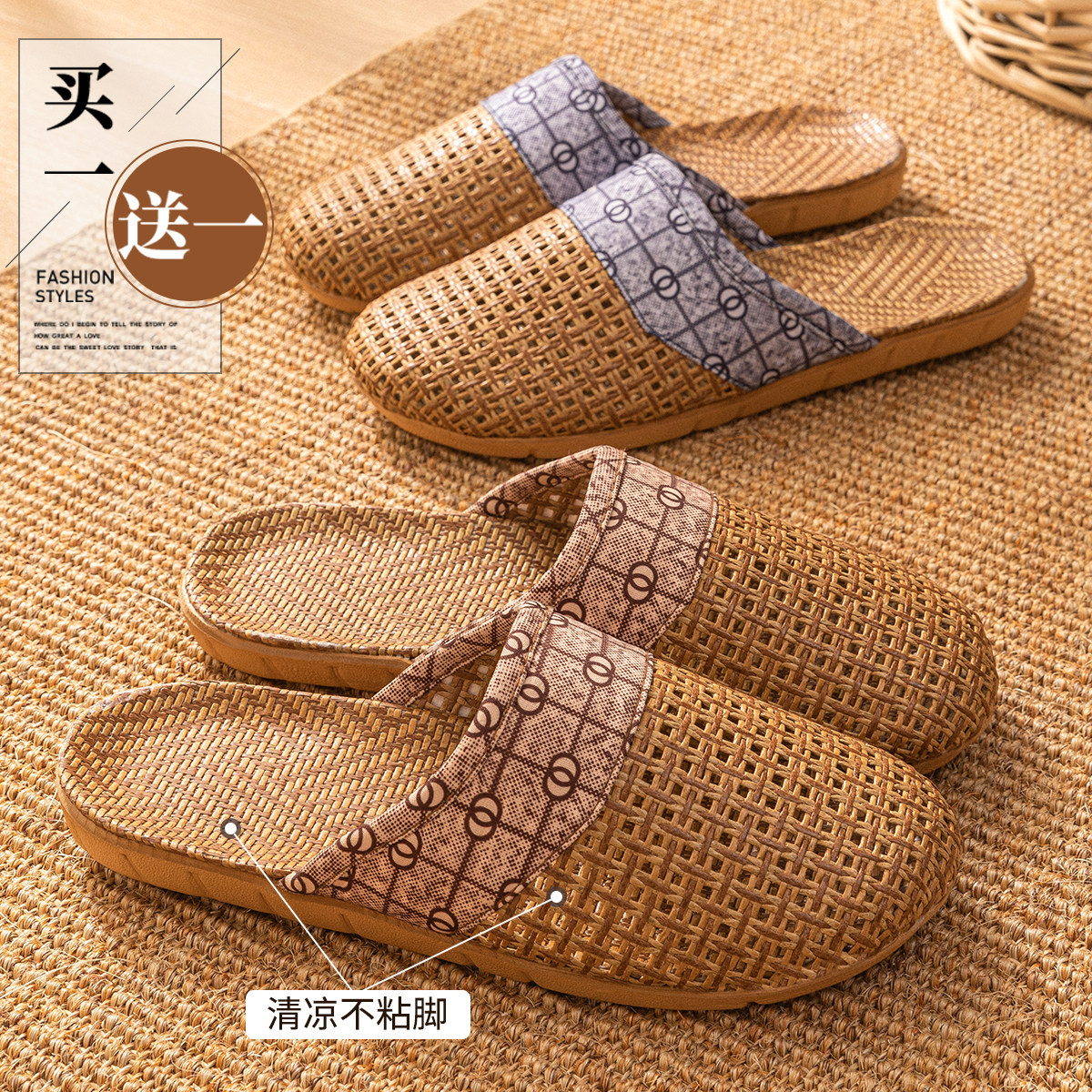 买一送一亚麻地板拖鞋女夏季室内家居新款家用防滑防臭棉麻凉拖鞋
