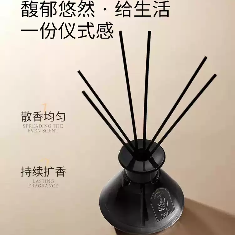 薰衣草藤条香薰液室内家用摆件