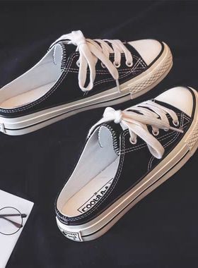 半拖小白鞋韩版学生无后跟帆布鞋一脚蹬懒人鞋潮流百搭平底休闲鞋