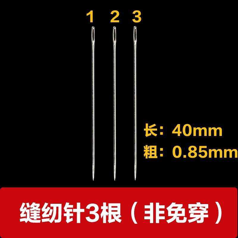 免穿针,穿针_大山谷图库