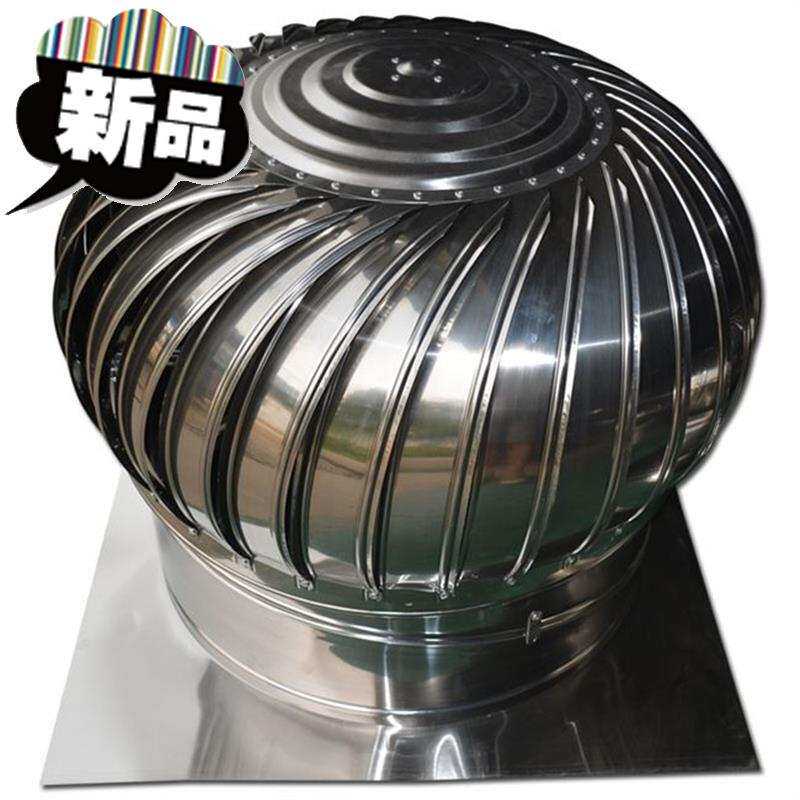 屋顶抽风机通风器厂房屋顶排气扇排风无动o力风帽换气球不锈钢屋
