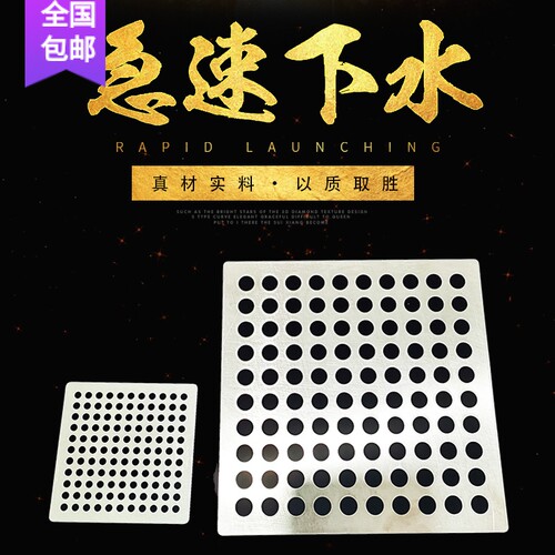 排水沟地漏价格 排水沟地漏图片 星期三 排水沟地漏价格 排水沟地漏图片 星期三