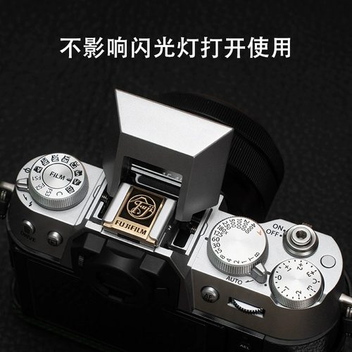 富士xt50xm5相机热靴盖x100vixs20xt5xh2sxt30二代快门按钮帽配件