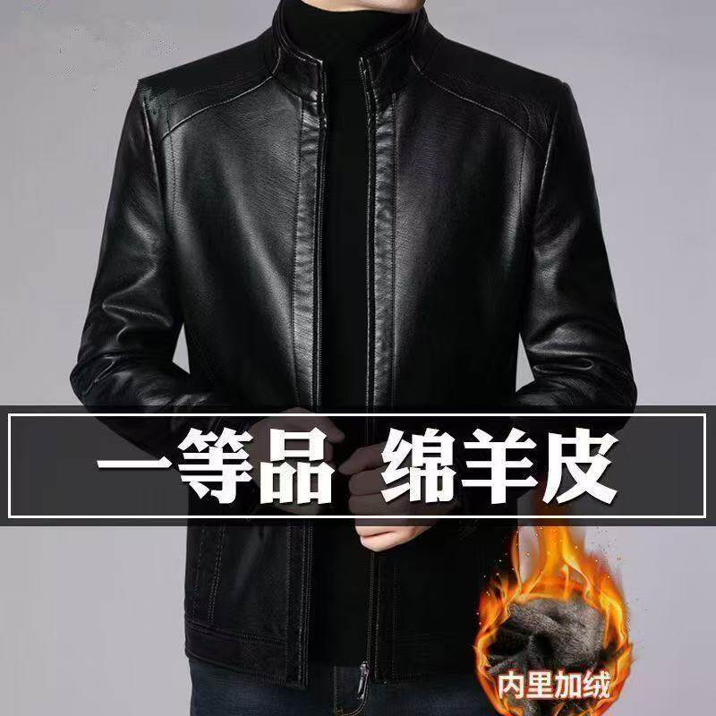 正品海宁男真好皮皮衣秋冬新款翻领加绒加厚中年休闲绵皮爸爸外套