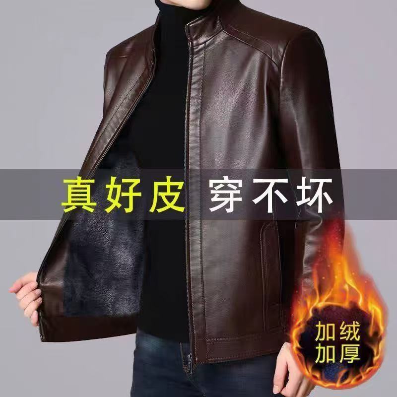 海宁男士春秋款绵皮舒适秋冬皮衣外套中老年好皮夹克加绒加厚薄款