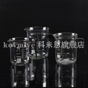 蜀牛玻璃烧杯实验器材500 800 1000ml实验室烧杯带把耐高温加厚高硼硅玻璃量杯带刻度可开票