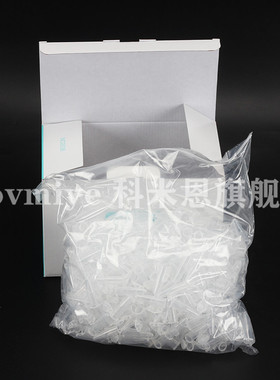 nest 605001 0.5ml/0.6ml离心管尖底带锁扣无RNA,DNA酶