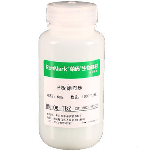 平板涂布珠玻璃震荡珠实验室玻璃珠止沸石透明玻璃球液体加热防溅防爆沸球化验室 3mm/4mm/5mm/6mm