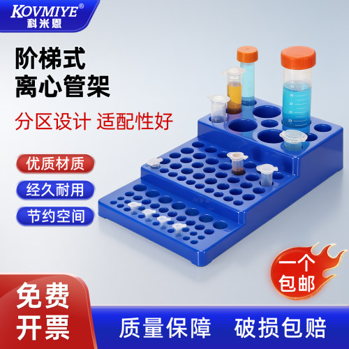 梯形多管适配一体成型材质稳定