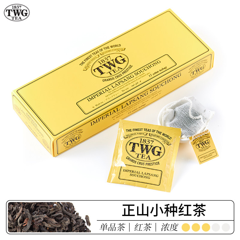 TWG Tea Lapsang black tea Pine smoke aroma Teabag Intervet Singapore Importedin the Tea , Black tea (New) , Lapsang Souchong  category - from Buy2taobao.com to provide professional Taobao agent buy service