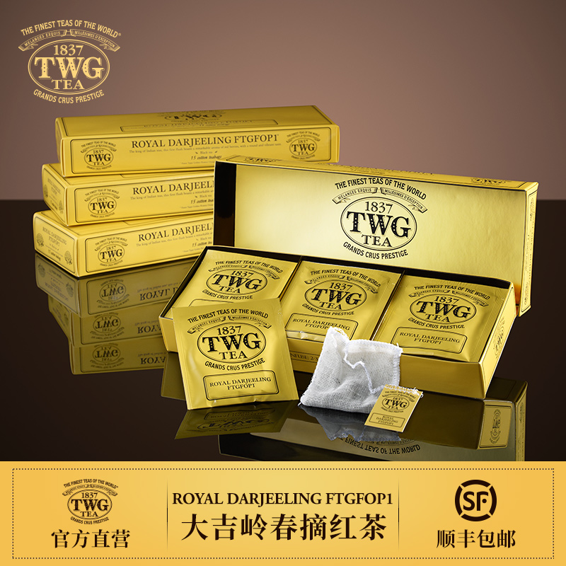 新加坡进口手工纯棉茶包袋泡茶大吉岭春摘红茶特威茶茶TWG