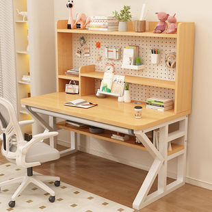 电脑桌家用学生学习写字桌台式办公桌子书柜一体式洞洞板实木书桌
