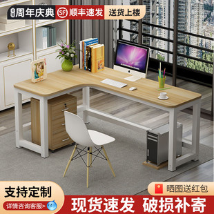 办公桌简易家用卧室墙角拐角学生学习写字桌子 转角书桌电脑桌台式