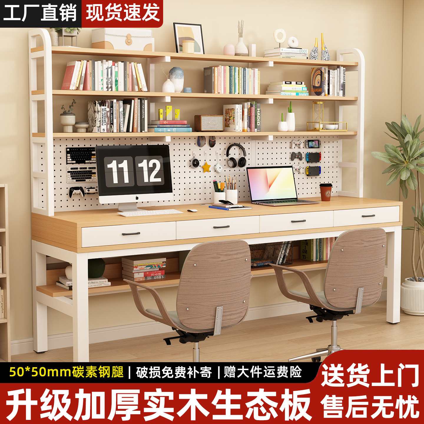电脑桌家用办公桌实木生态板书桌