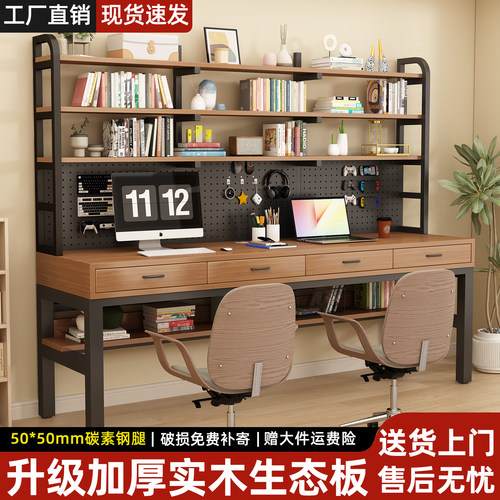 电脑桌实木办公桌家用置物学习桌