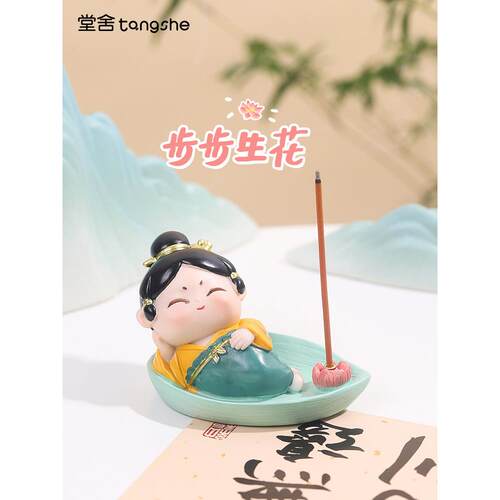唐小圆香插盘香座线香插创意可爱香托可爱唐仕女底座桌面香盘托盘