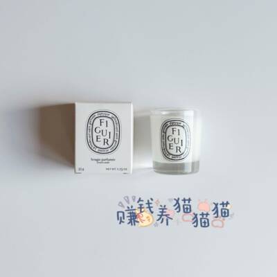 「现货」Diptyque/蒂普提克香薰香氛蜡烛35g 玫瑰/浆果/炭木/冷杉