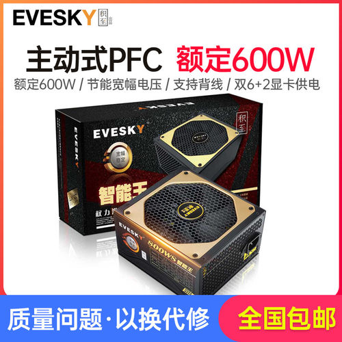额定600&middot;支持背线&middot;1060/1080游戏显卡