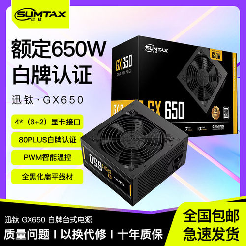 白牌认证多重保护全黑扁线