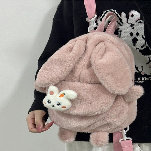 Милый плюшевый кролик, сумка через плечо, мультяшный универсальный школьный рюкзак для школьников, новая коллекция
