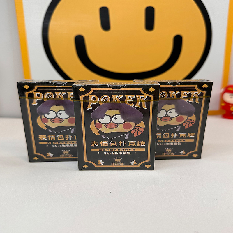 鸡你太美扑克牌ikun小黑子恶搞蔡徐坤表情包创意卡片礼物手办卡牌