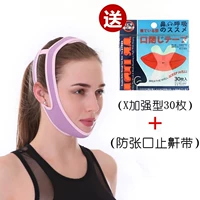 Сиреневый ортопедический корсет