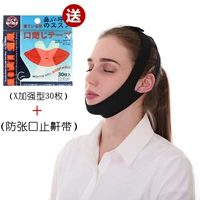 Черный ортопедический корсет