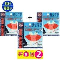 X -shaped Enhanced 3 упаковки (всего 90)