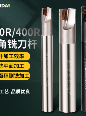 KOMDA凯铭达BAP400R直角立铣刀杆抗震方肩铣刀杆 R0.8铣刀杆