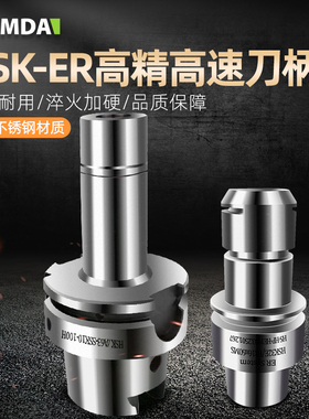 HSK25E HSK32E HSK40E HSK50E精雕机高速刀柄 不锈钢防锈刀柄