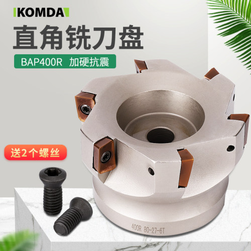 铣刀盘数控凯铭达合金钢数控刀盘