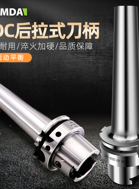 HSK32E HSK40E HSK50E HSK50A HSK63A HSK63F HSK100A后拉式刀柄