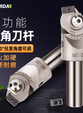 KOMDA可调倒角刀多功能可调角度倒角刀倒角刀杆万能倒角刀刀杆