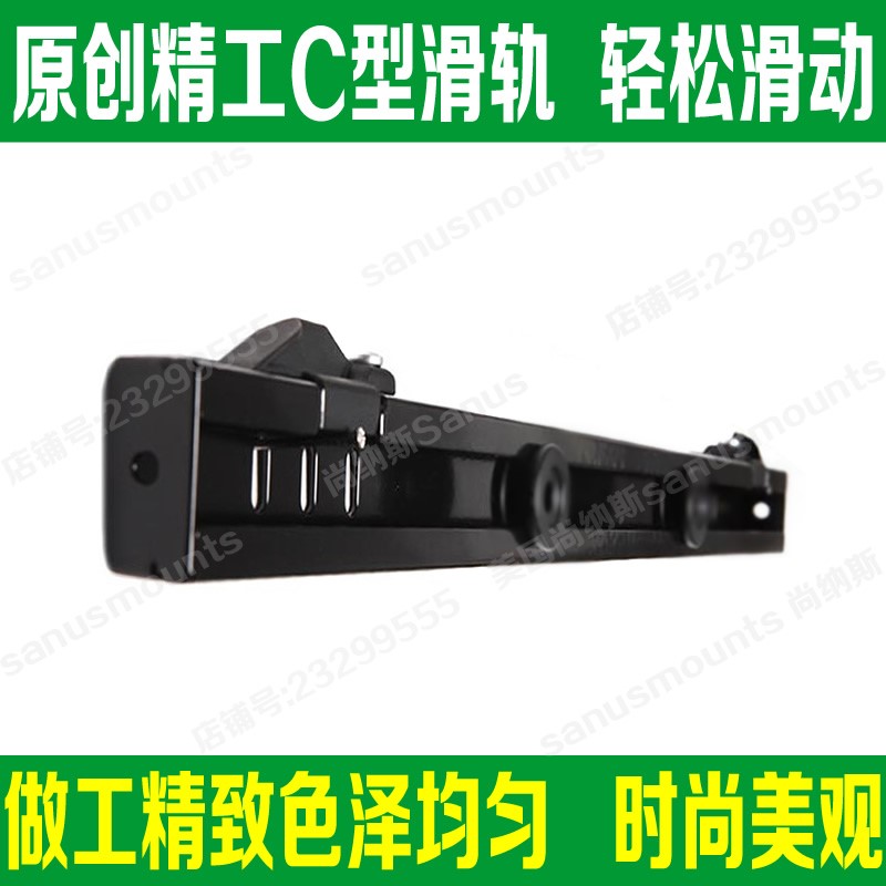 导轨滑轨 轨道 挂架水平左右移动 滑动导轨机架 电视挂墙平移滑道|msdalam kategori perkakas rumah besar, peralatan besar aksesori, Aksesori TV, TV Shelf - dari Buy2taobao.com untuk memberikan perkhidmatan ejen Taobao profesional membeli