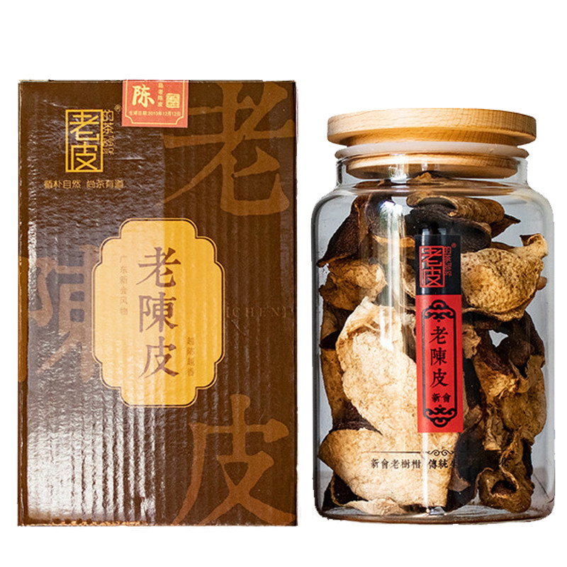 正宗老皮的茶新会6年陈南坦岛陈皮干60克孕妇月子泡水膳食大红皮
