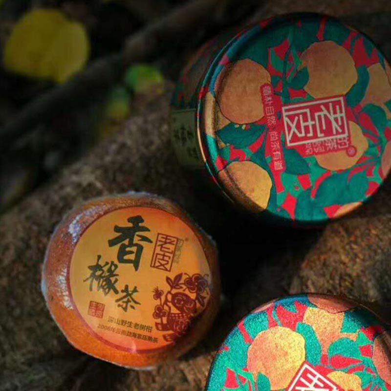 老皮的茶2018野生香橼果皮老陈皮茶10年陈勐海普洱熟普55g大红柑