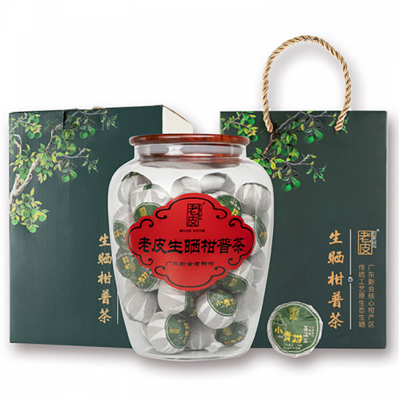 老皮的茶2018年绿标经典柑皮茶天马老树柑6年陈勐海普洱熟茶250g