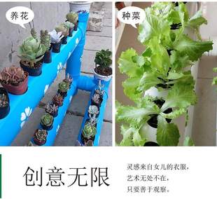 水管花盆阳台种菜神器管子专用落地室内花架子 p管道式 创意个性