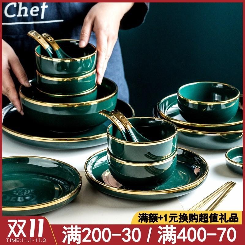 祖母绿米饭碗金边碗风格碗餐具套装北欧盘子碗家用组合欧式陶瓷碗 餐饮具 碗 原图主图