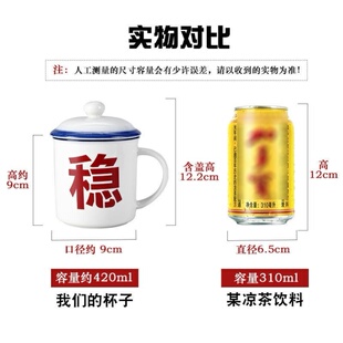 国家一级抬杠运动员陶瓷搪瓷杯子老式正宗搪瓷缸怀旧经典铁茶缸。
