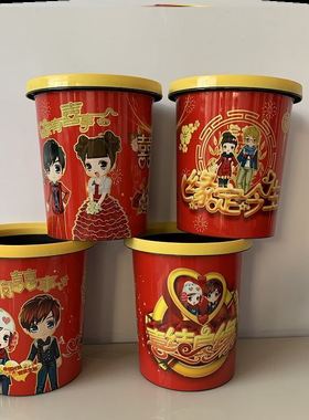 结婚垃圾桶红色喜庆一对家用脚踏式带盖客厅卧室卫生间婚庆废纸篓