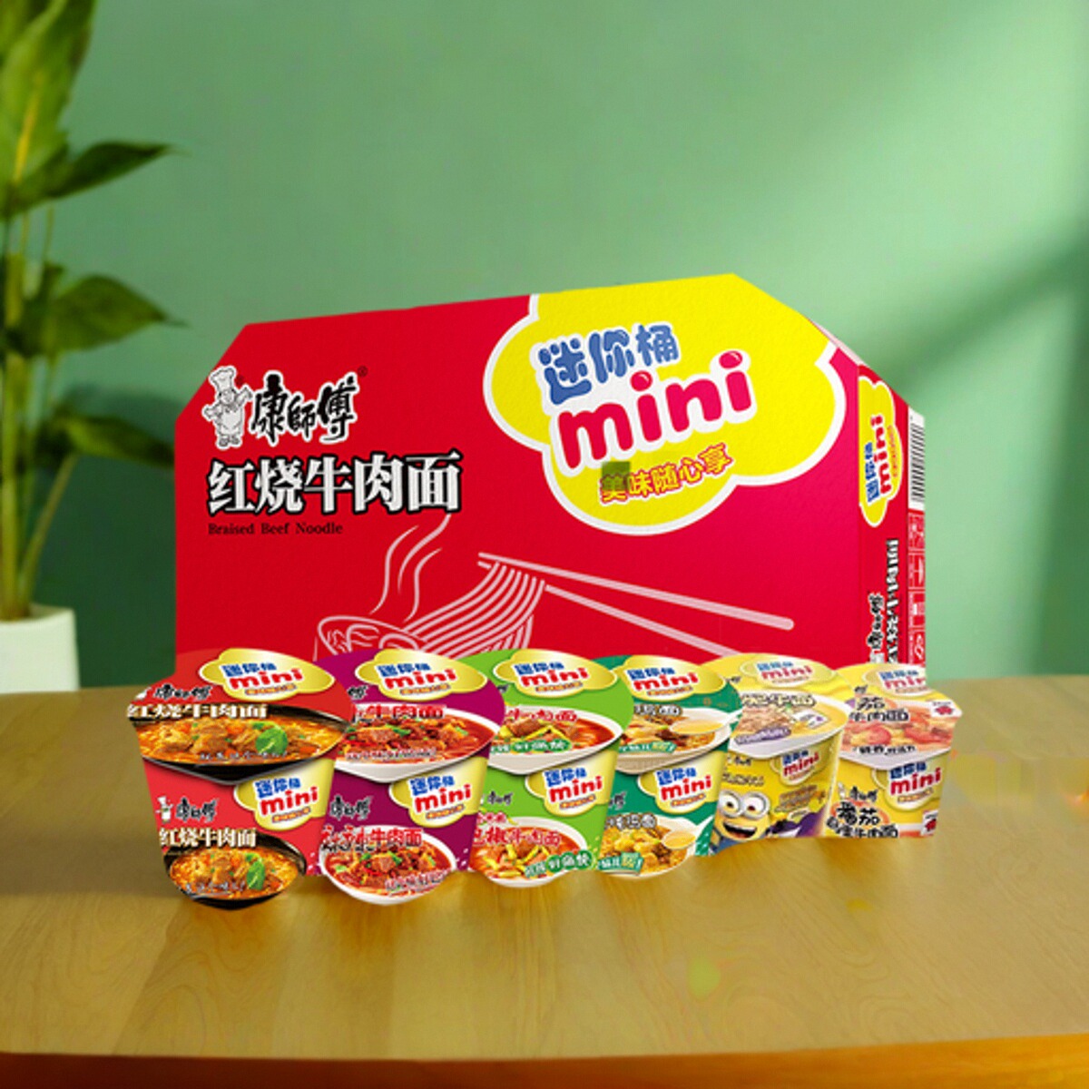 康师傅方便面迷你桶装多口味泡面