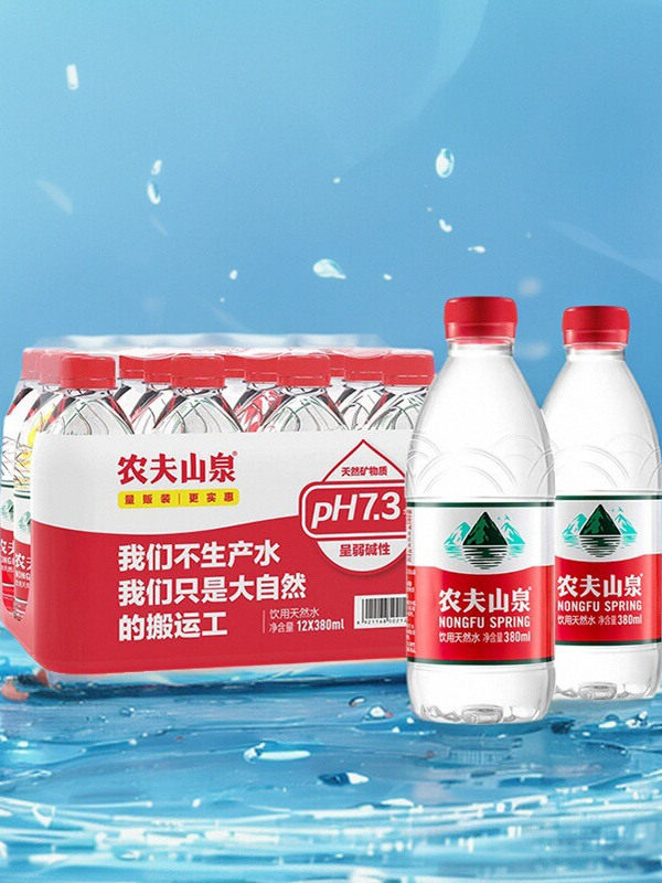 农夫山泉天然水380ml*12瓶整箱非矿泉水非纯净水弱碱性小瓶饮用水