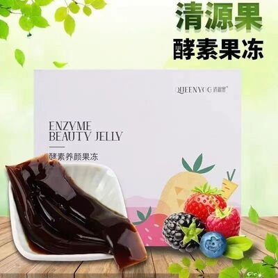 酵素养颜果冻果汁型果冻