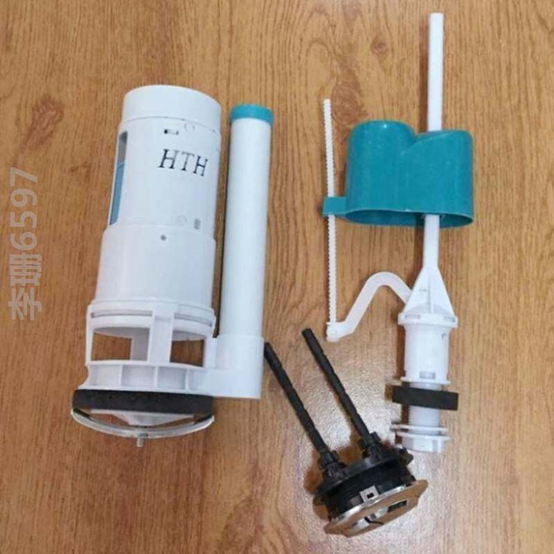 厕所按压式冲水开关冲水阀手动内置老款下水阀冲水箱