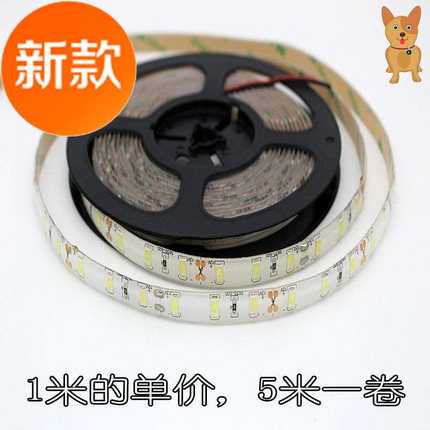 led灯带防水超亮12vs贴片软灯条505灯带汽车货车5630展柜灯箱24v