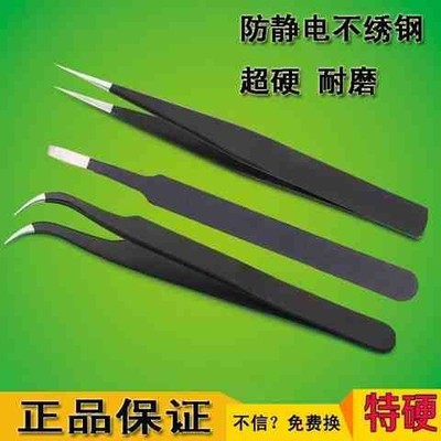 烘焙工具蛋糕饼干装饰饼干镊子不锈钢裱花糖珠夹子金箔防静电弯头