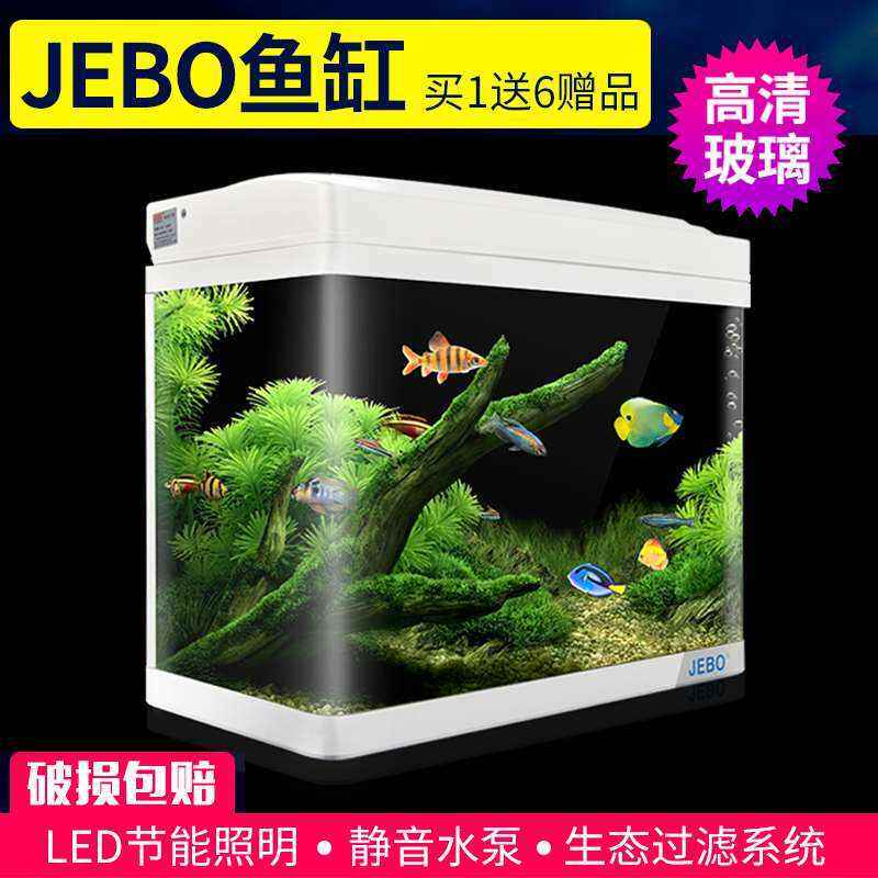 鱼缸客厅小型桌面用免换水生态懒人鱼缸超白玻璃鱼缸水族箱家
