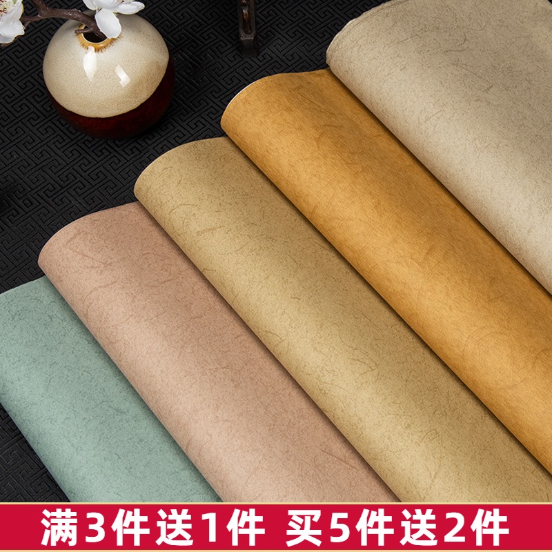 六尺对开古风粗纤维书法专用纸